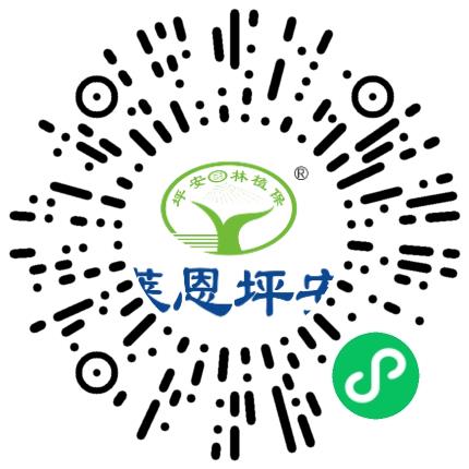 河南省莱恩坪安园林植保有限公司园艺师扫码投递简历