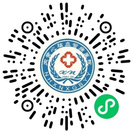 内黄心脑血管病医院内科医生扫码投递简历