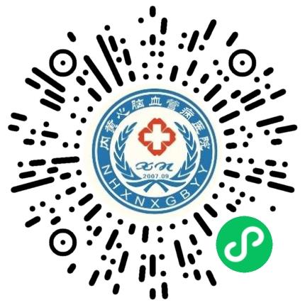 内黄心脑血管病医院护士/护理人员扫码投递简历