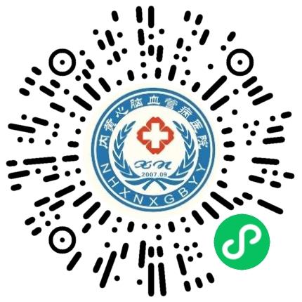 内黄心脑血管病医院内科医生扫码投递简历