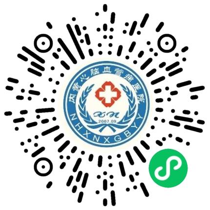 内黄心脑血管病医院外科医生扫码投递简历