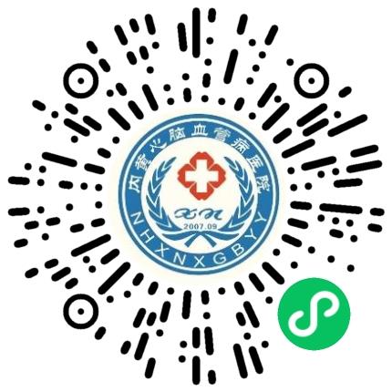 内黄心脑血管病医院精神医生扫码投递简历