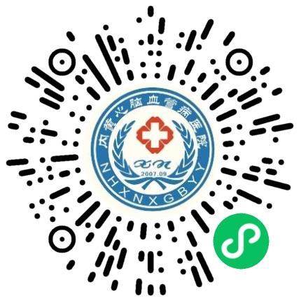 内黄心脑血管病医院护士/护理人员扫码投递简历