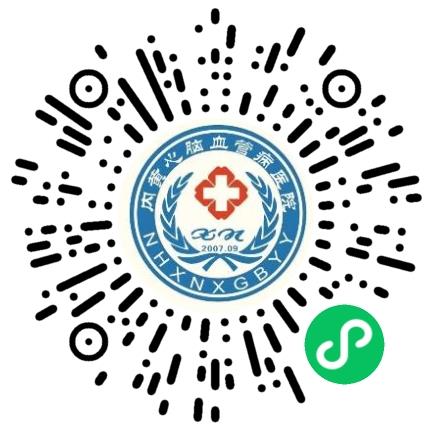 内黄心脑血管病医院护士/护理人员扫码投递简历