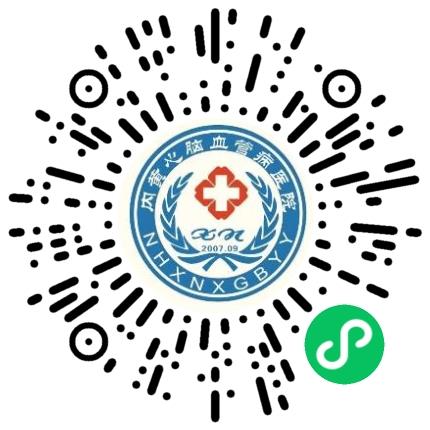 内黄心脑血管病医院精神医生扫码投递简历