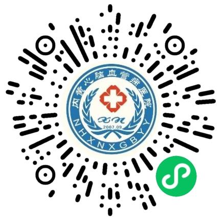 内黄心脑血管病医院内科医生扫码投递简历