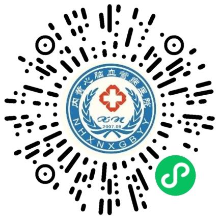 内黄心脑血管病医院护士/护理人员扫码投递简历