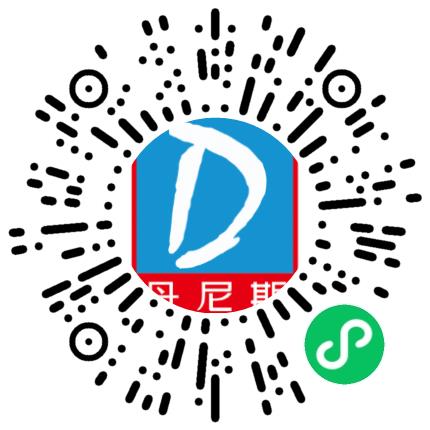 郑州丹尼斯百货有限公司采购专员/助理扫码投递简历