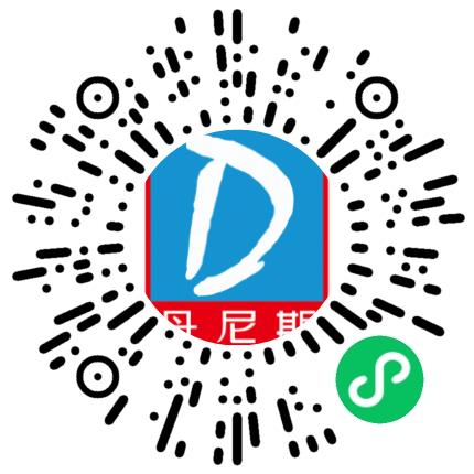 郑州丹尼斯百货有限公司管培生扫码投递简历