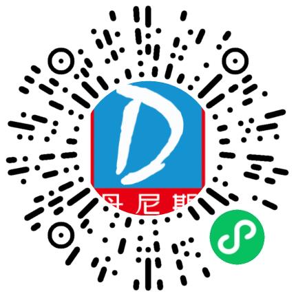 郑州丹尼斯百货有限公司管培生扫码投递简历