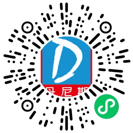 郑州丹尼斯百货有限公司采购专员/助理扫码投递简历