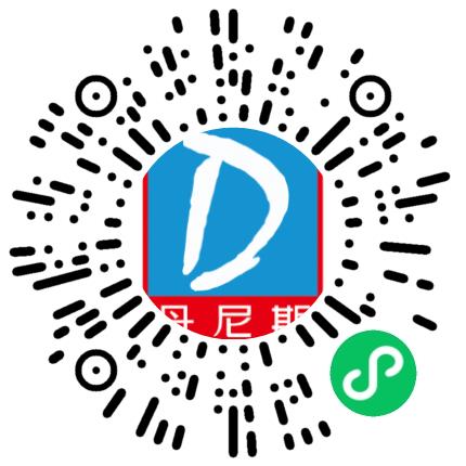 郑州丹尼斯百货有限公司管培生扫码投递简历