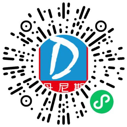 郑州丹尼斯百货有限公司理货员扫码投递简历