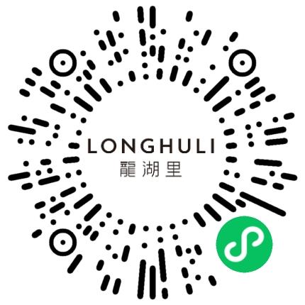 河南龙湖里商业管理有限公司导购员/营业员/店员扫码投递简历