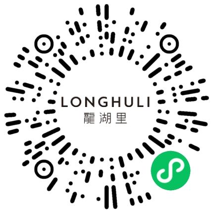 河南龙湖里商业管理有限公司导购员/营业员/店员扫码投递简历