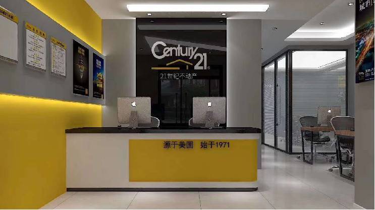 公司展示