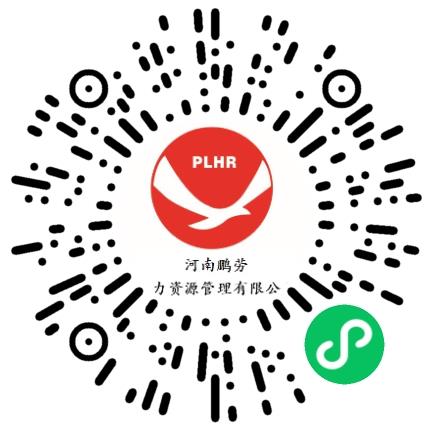 河南鹏劳人力资源管理有限公司机械维修/保养工程师扫码投递简历