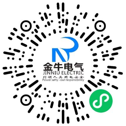 南阳金牛电气有限公司电气工程师（电子）扫码投递简历