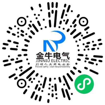 南阳金牛电气有限公司销售文员扫码投递简历
