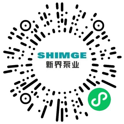 新界泵业（浙江）有限公司商务经理/主管扫码投递简历