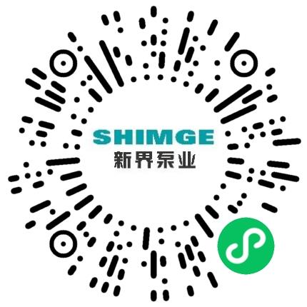新界泵业（浙江）有限公司商务经理/主管扫码投递简历