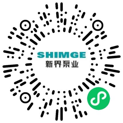 新界泵业（浙江）有限公司机械设计师扫码投递简历