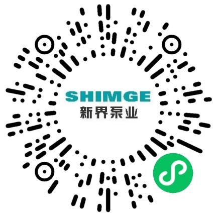 新界泵业（浙江）有限公司销售经理/主管扫码投递简历