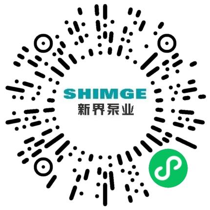 新界泵业（浙江）有限公司销售代表/业务员/销售助理扫码投递简历