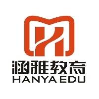 濮阳市华龙区涵雅教育培训学校