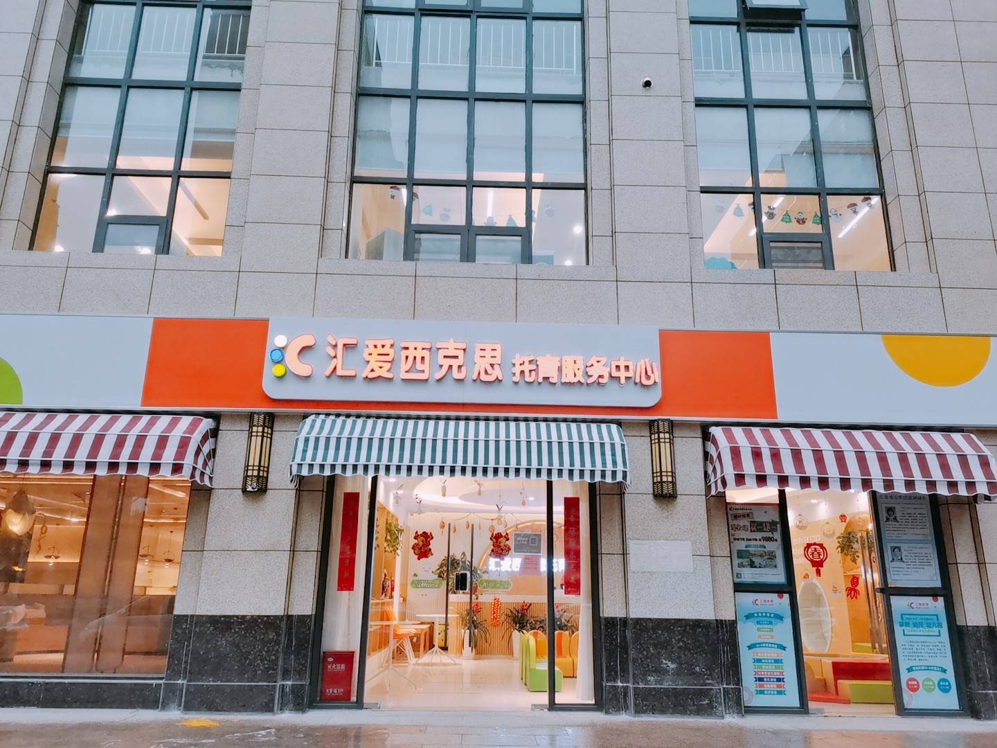 公司展示