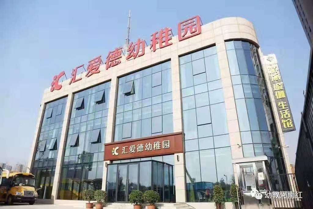 公司展示