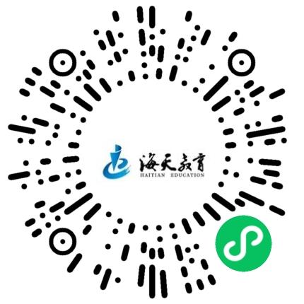 河南海天教育科技有限公司市场专员/助理扫码投递简历