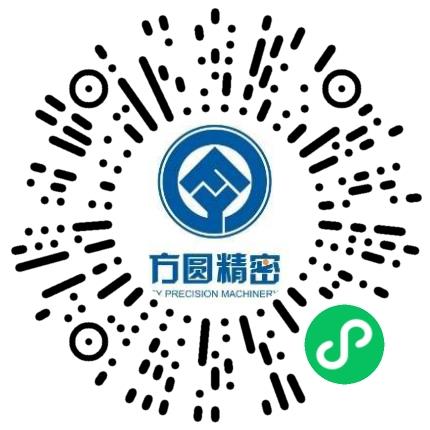 马鞍山方圆精密机械有限公司生产产品管理扫码投递简历