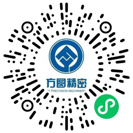 马鞍山方圆精密机械有限公司区域销售经理扫码投递简历