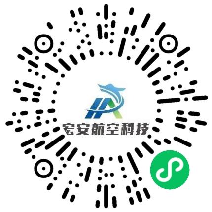 河南省宏安航空科技有限公司电气设计工程师扫码投递简历