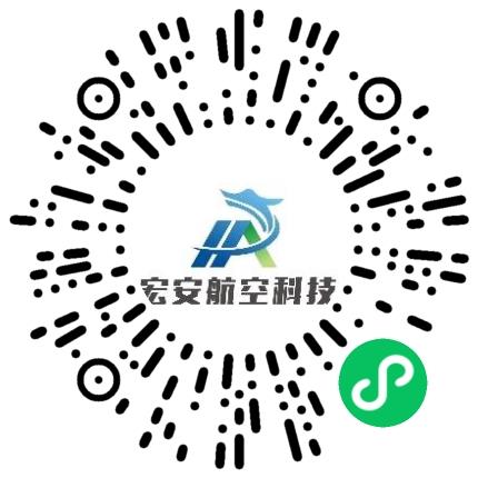 河南省宏安航空科技有限公司工业工程师扫码投递简历