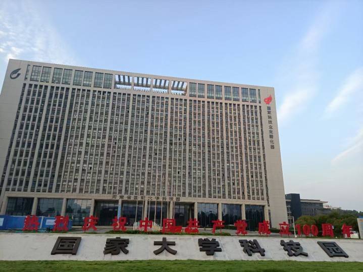 公司展示