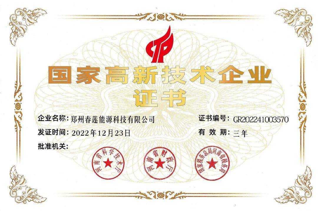 公司展示