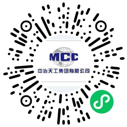 中冶天工集团有限公司施工管理/技术员扫码投递简历