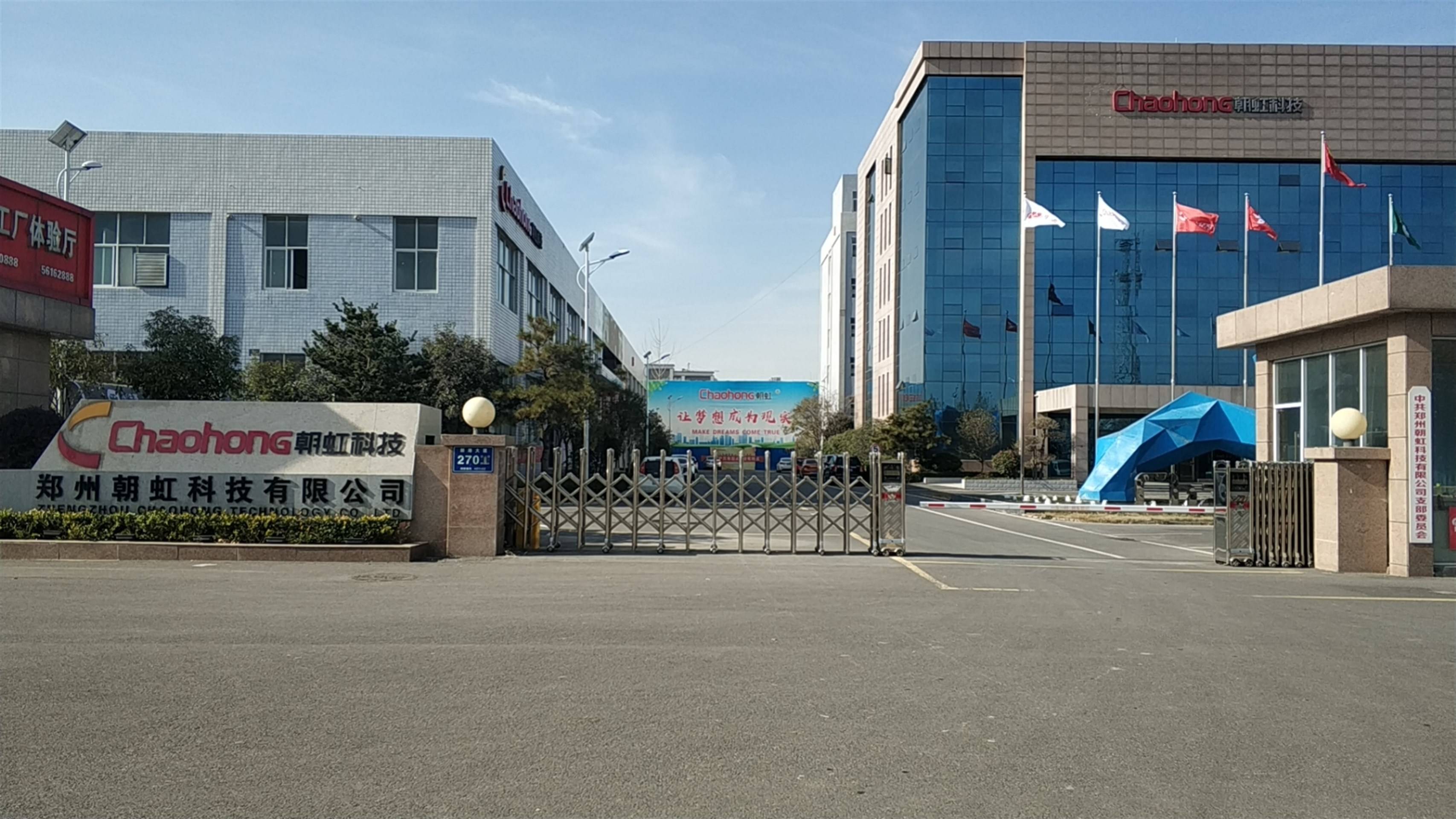 公司展示