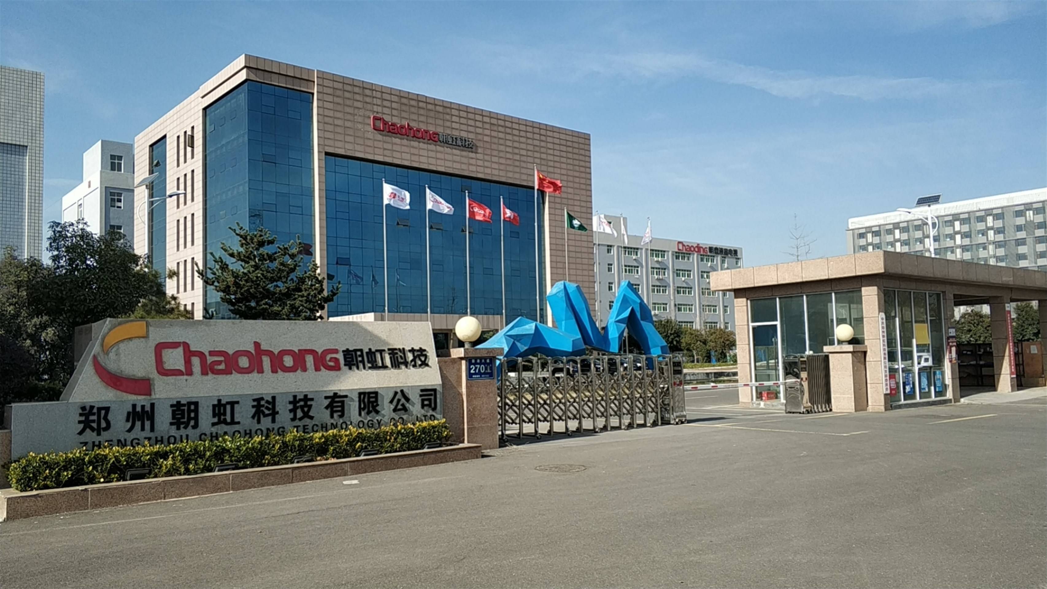 公司展示