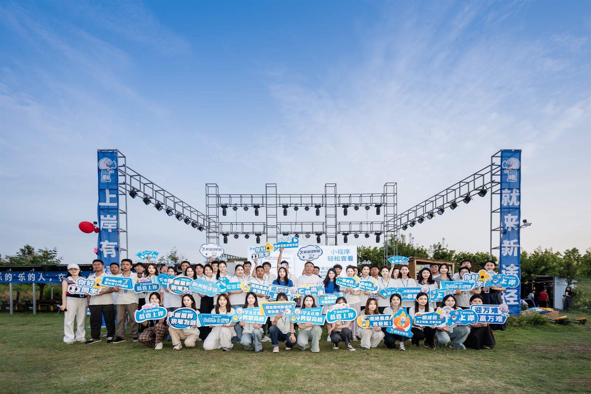 公司展示