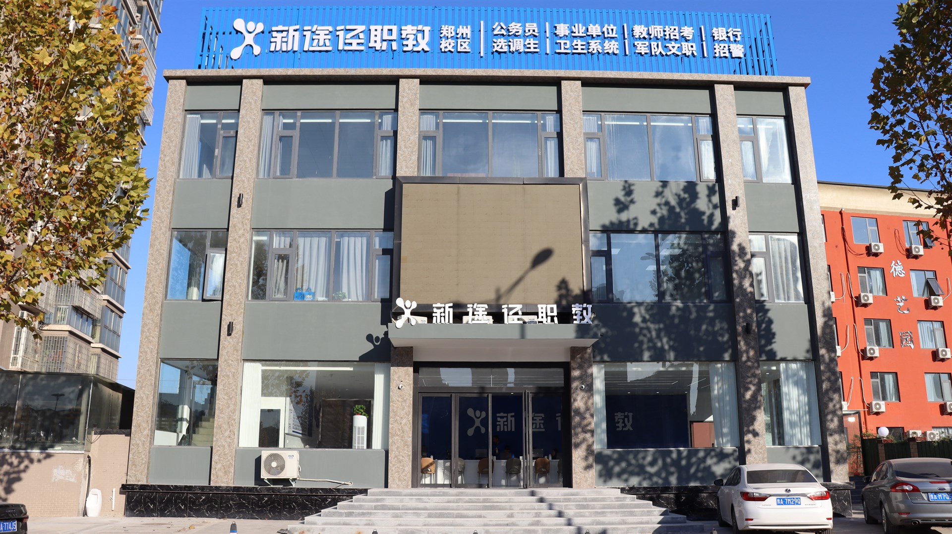 公司展示