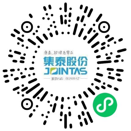 广州集泰化工股份有限公司化工工程师扫码投递简历
