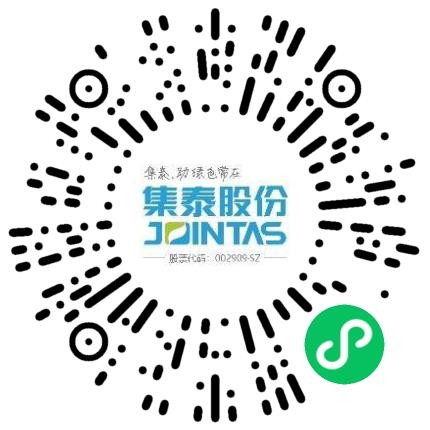 广州集泰化工股份有限公司销售代表/业务员/销售助理扫码投递简历