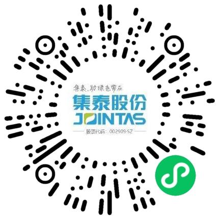广州集泰化工股份有限公司外贸/贸易专员/助理扫码投递简历