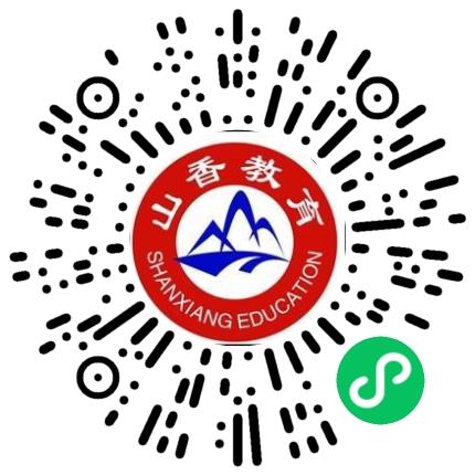 河南山香教育咨询有限公司教务管理员扫码投递简历