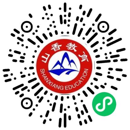 河南山香教育咨询有限公司电话销售扫码投递简历