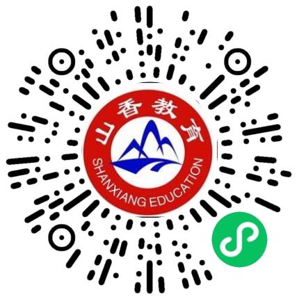 河南山香教育咨询有限公司编辑扫码投递简历