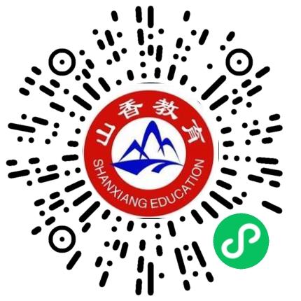 河南山香教育咨询有限公司电话销售扫码投递简历